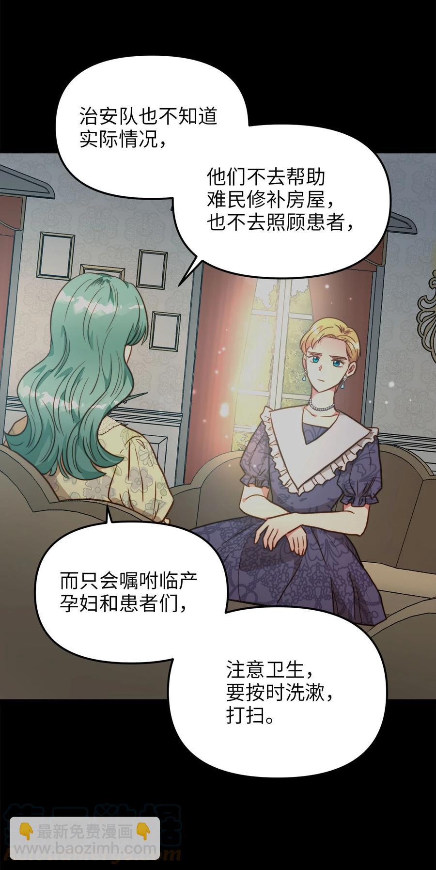 56 决心(1/2)-第56话