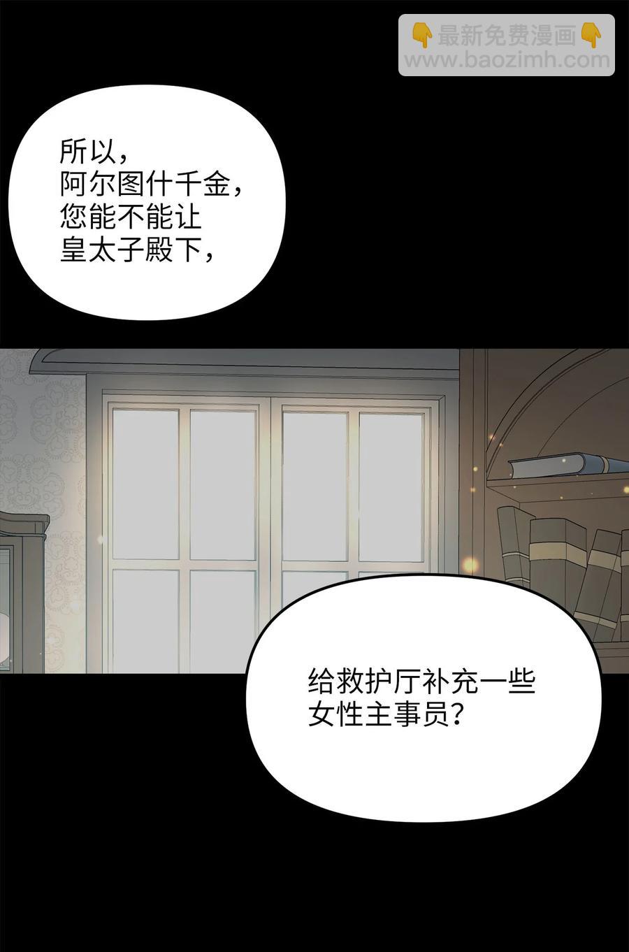 56 决心(1/2)-第56话