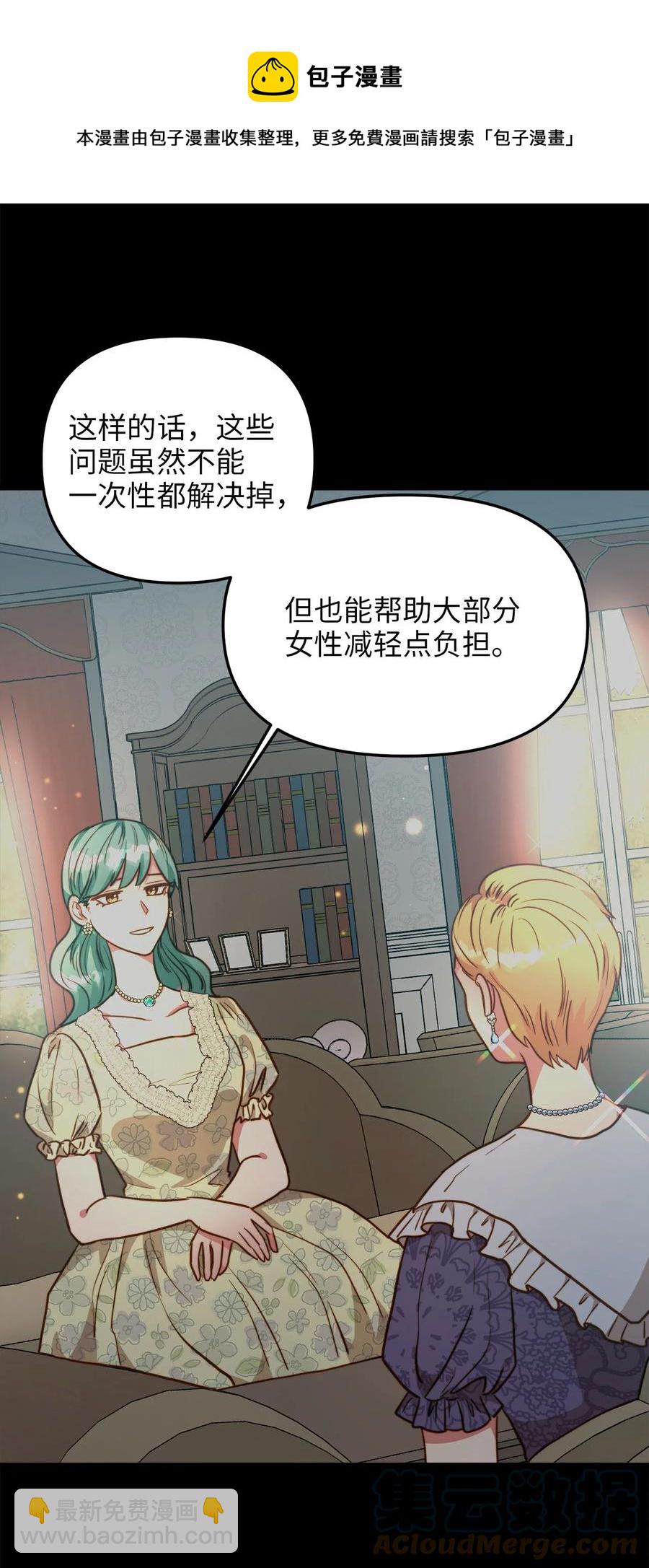 56 决心(1/2)-第56话