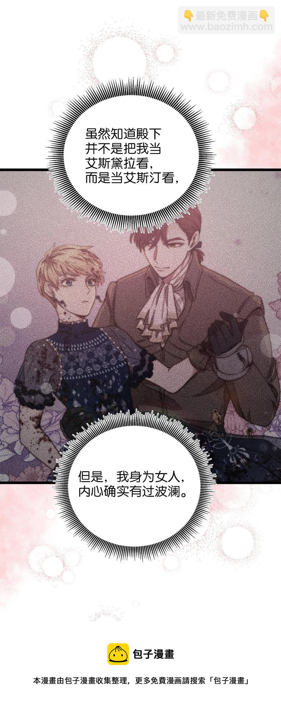 56 决心(1/2)-第56话