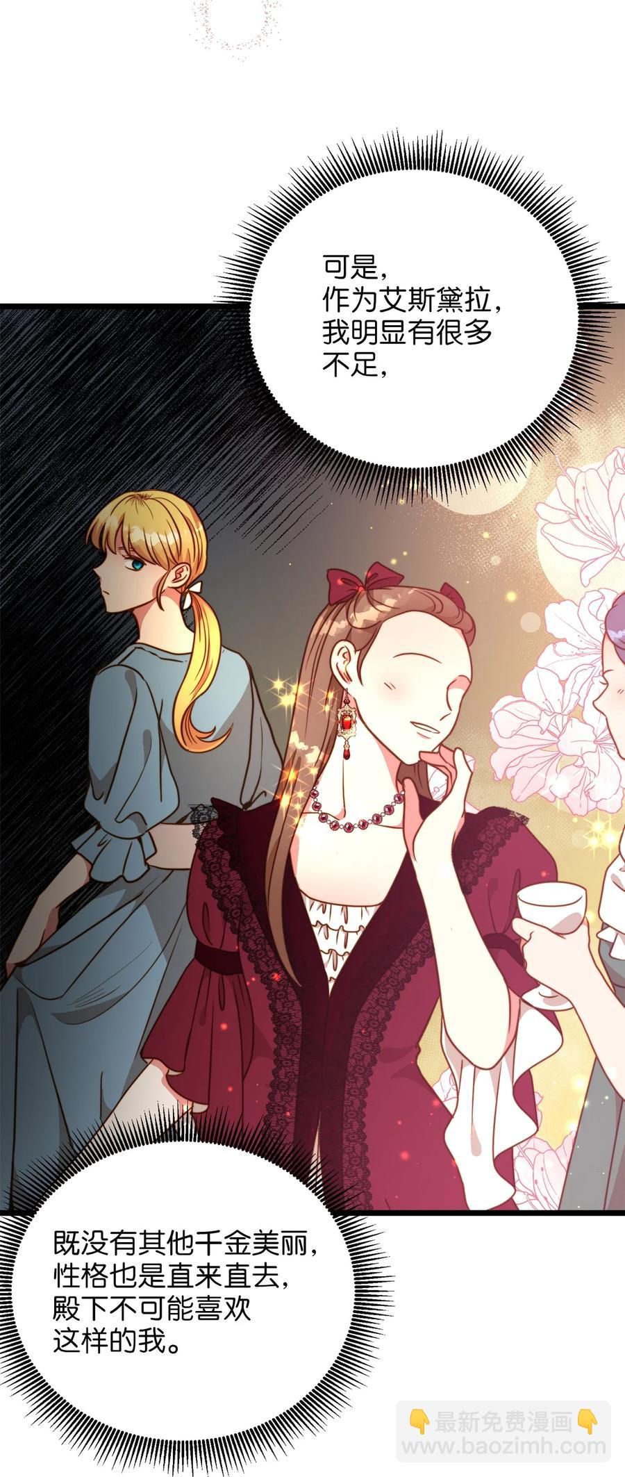 56 决心(1/2)-第56话