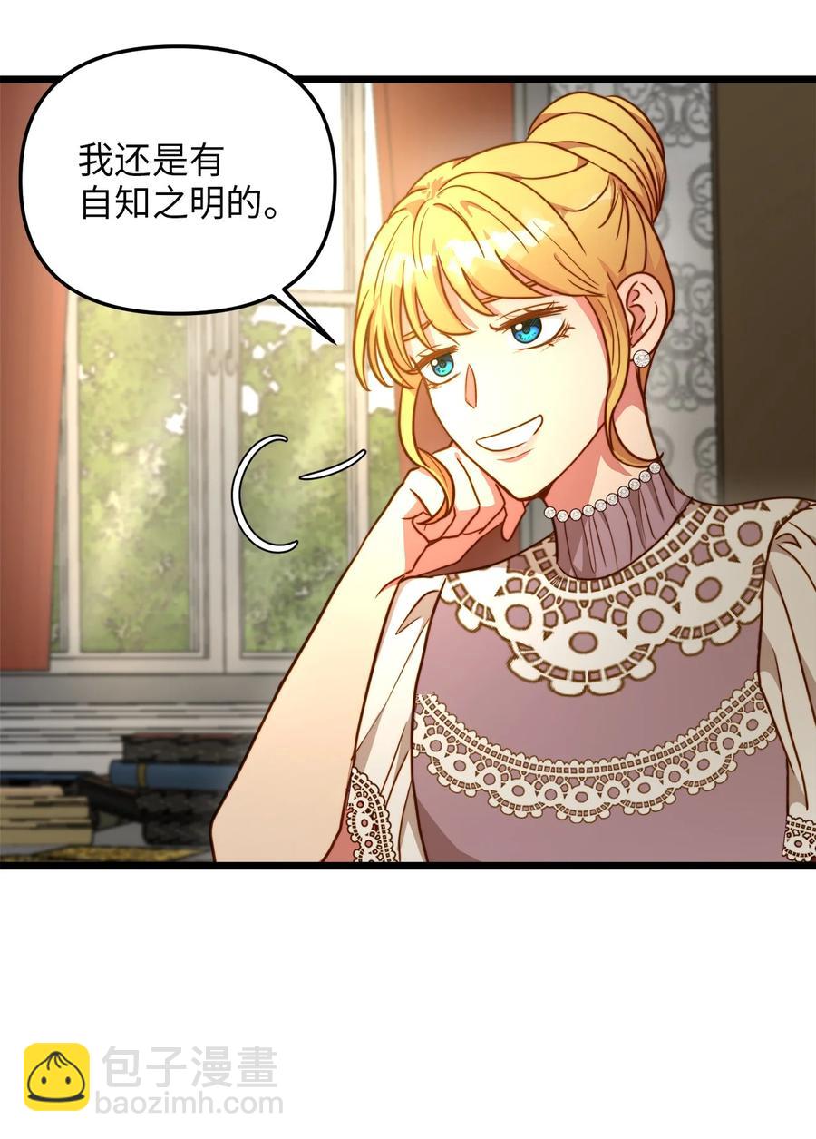 56 决心(1/2)-第56话