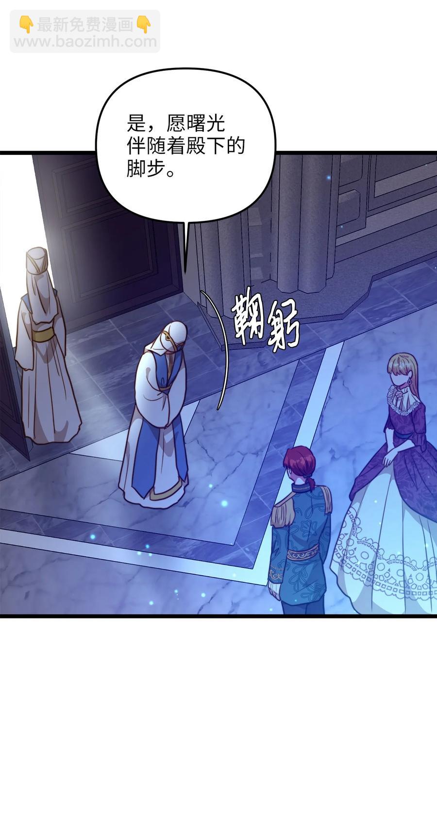 58 告知真相(1/2)-第58话