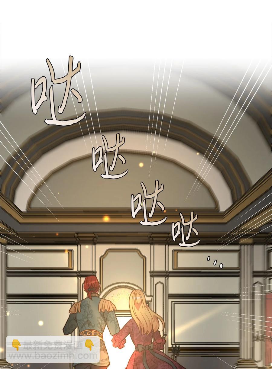 58 告知真相(1/2)-第58话