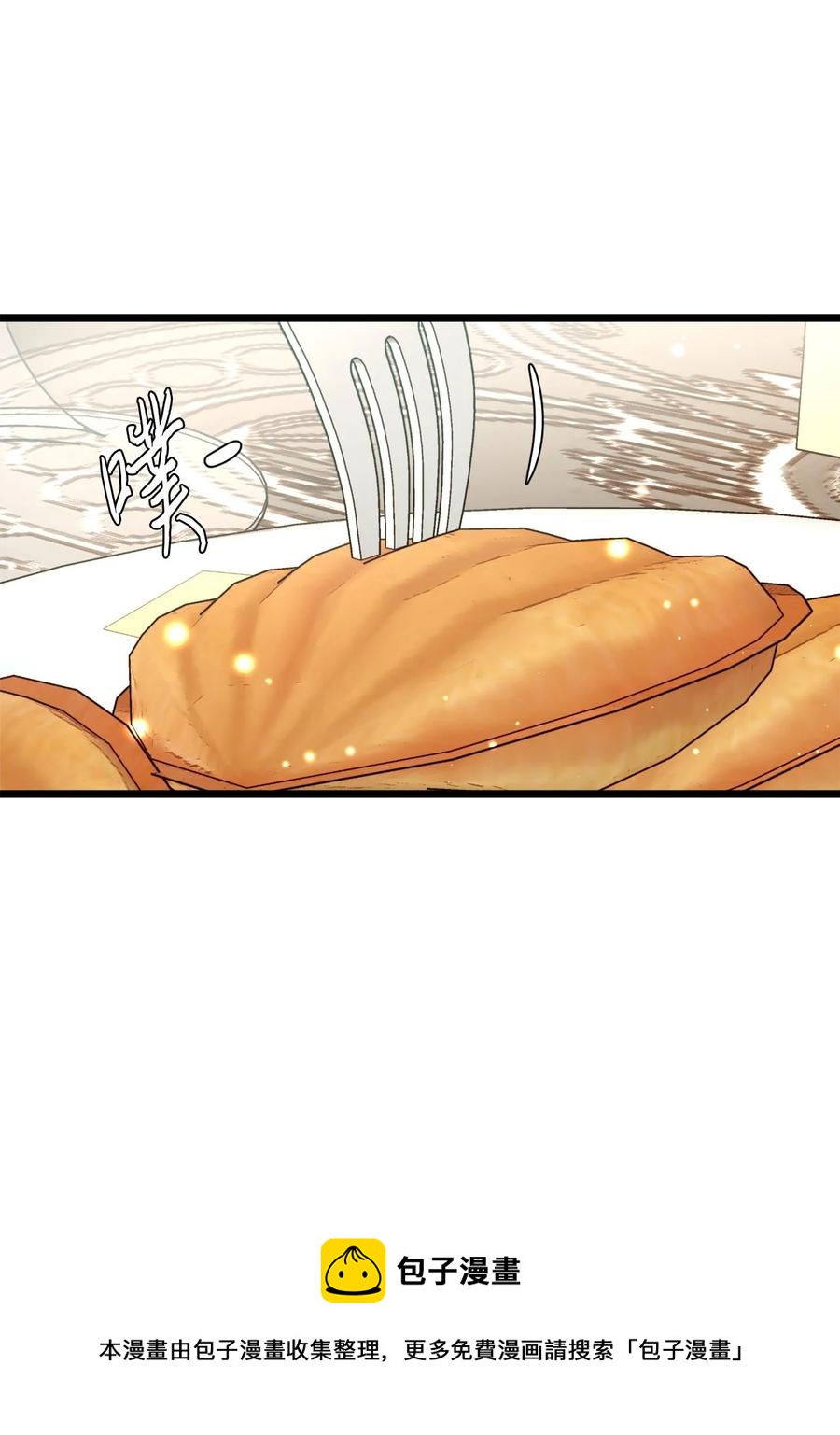 60 套着垃圾袋的怪物(1/2)-第60话