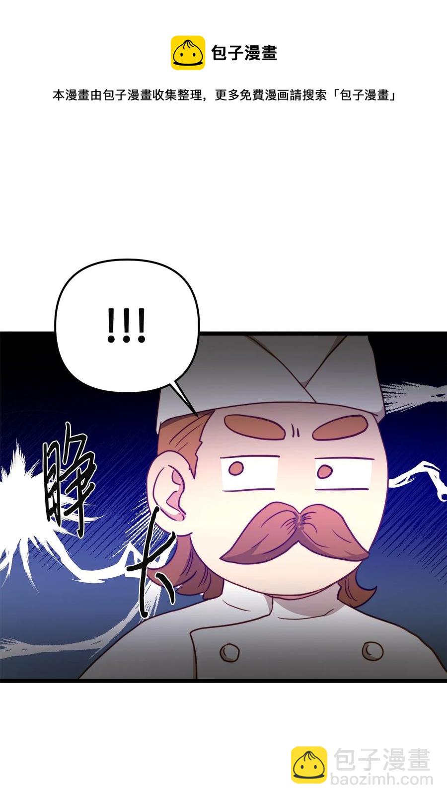 60 套着垃圾袋的怪物(1/2)-第60话