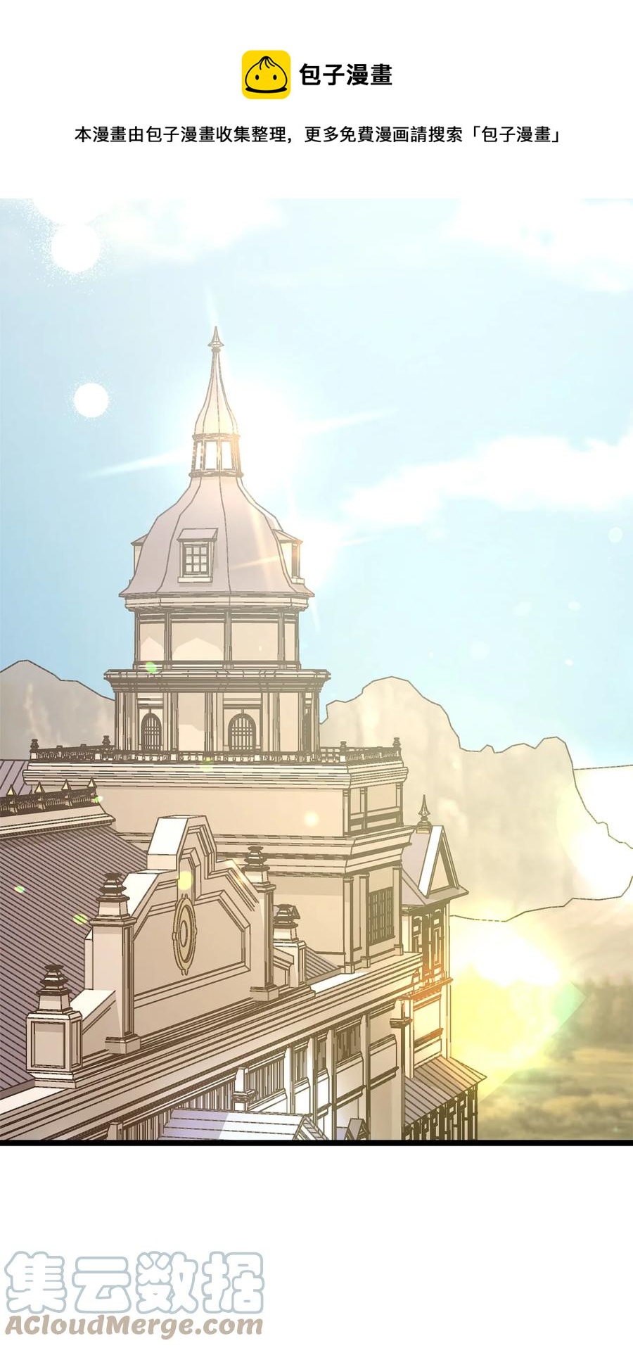 62 难道是缇索尔？(1/2)-第62话