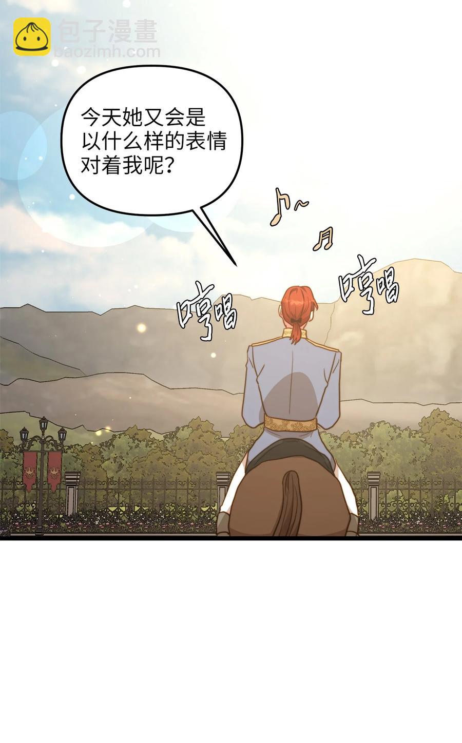 62 难道是缇索尔？(1/2)-第62话