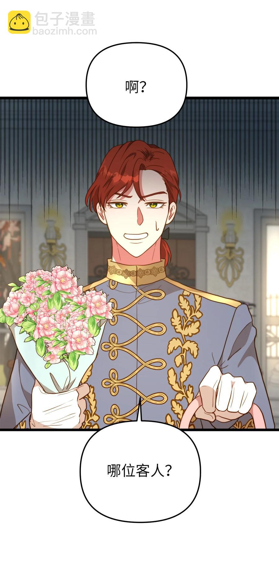 62 难道是缇索尔？(1/2)-第62话