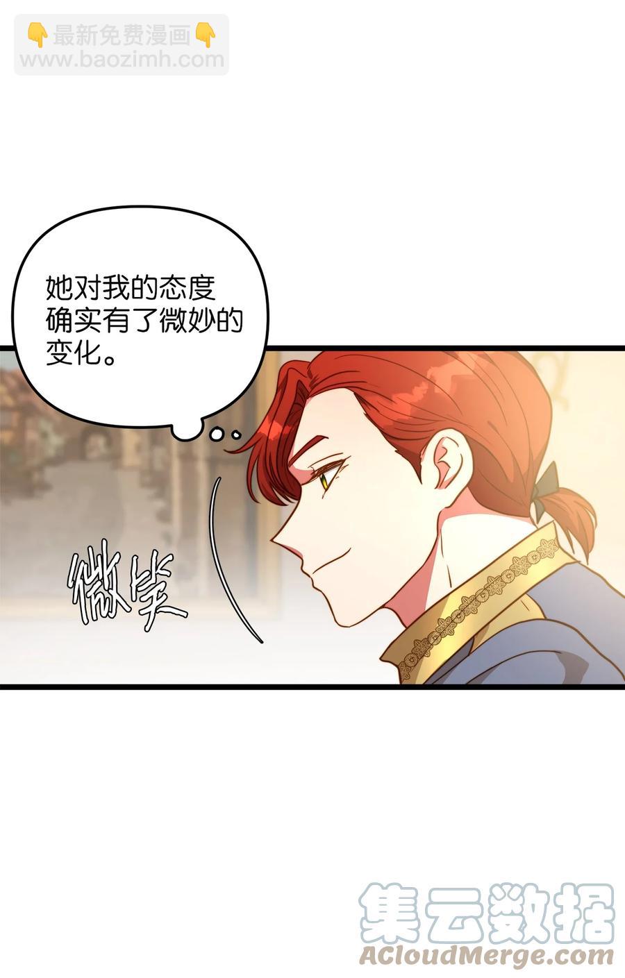 62 难道是缇索尔？(1/2)-第62话