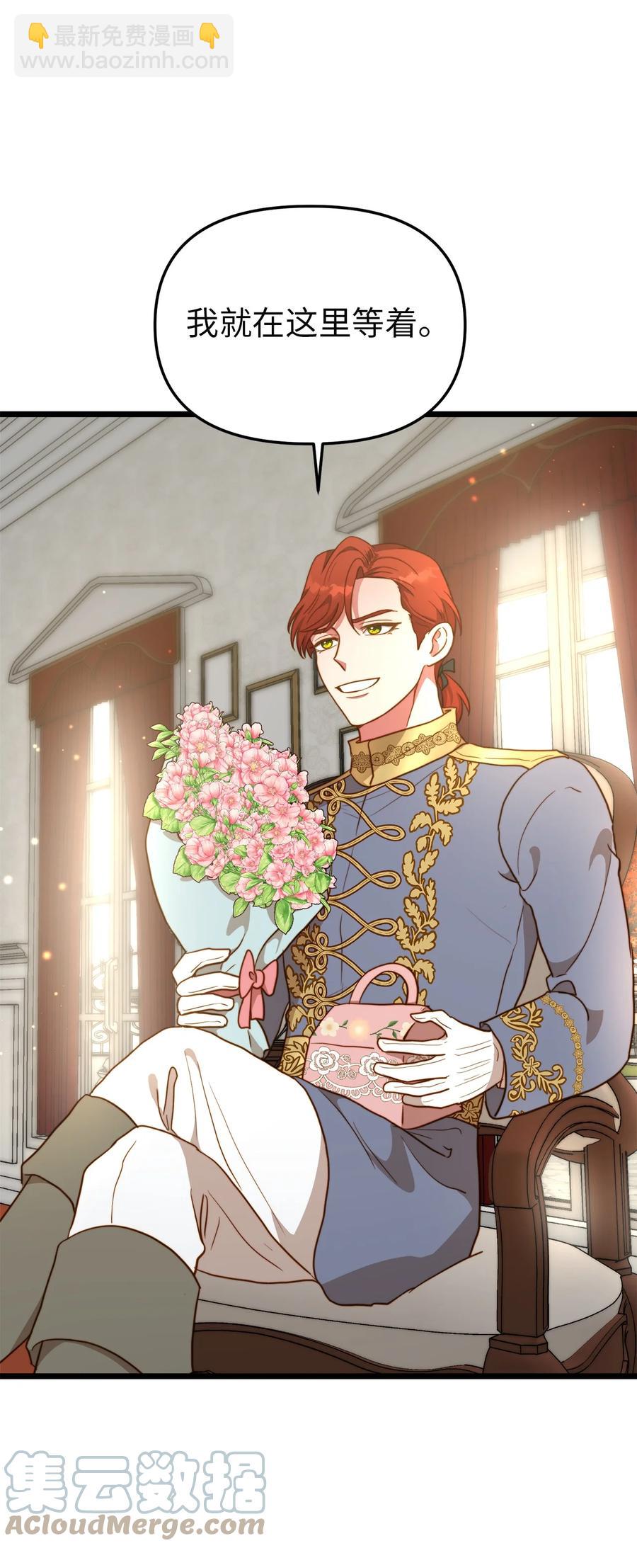 62 难道是缇索尔？(1/2)-第62话