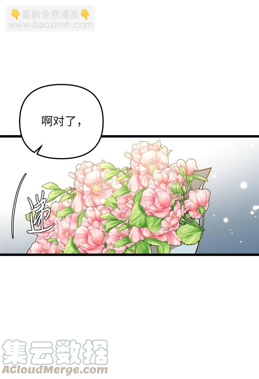 62 难道是缇索尔？(1/2)-第62话