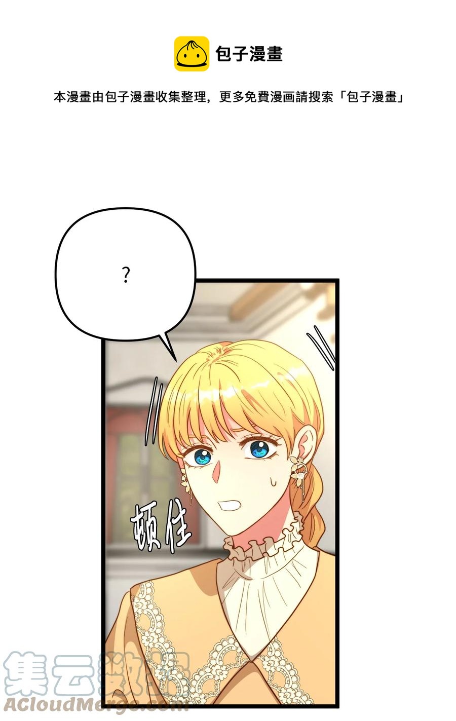 64 财产转让(1/2)-第64话