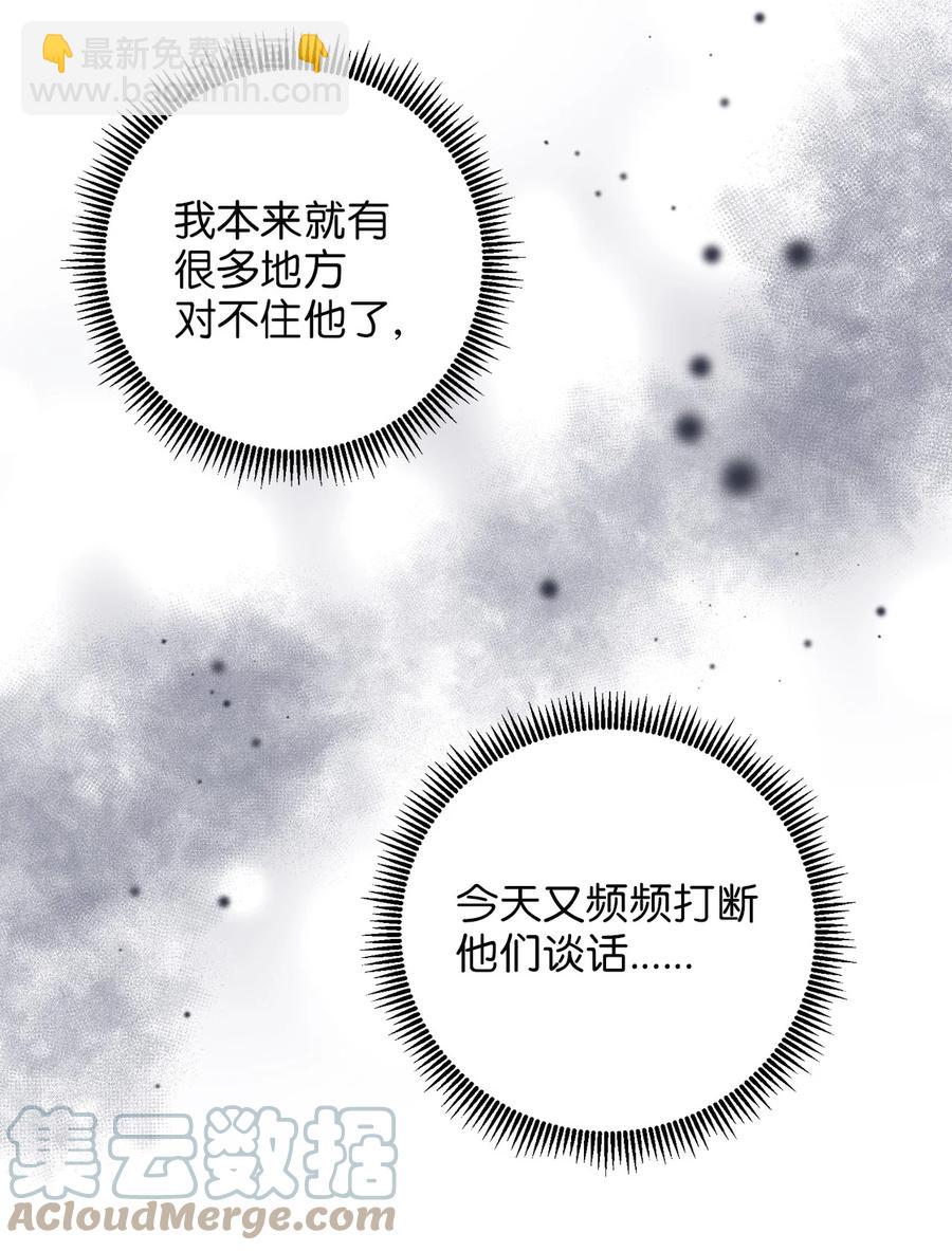 64 财产转让(1/2)-第64话