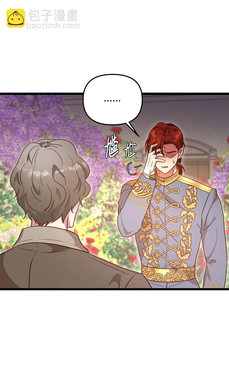 64 财产转让(1/2)-第64话