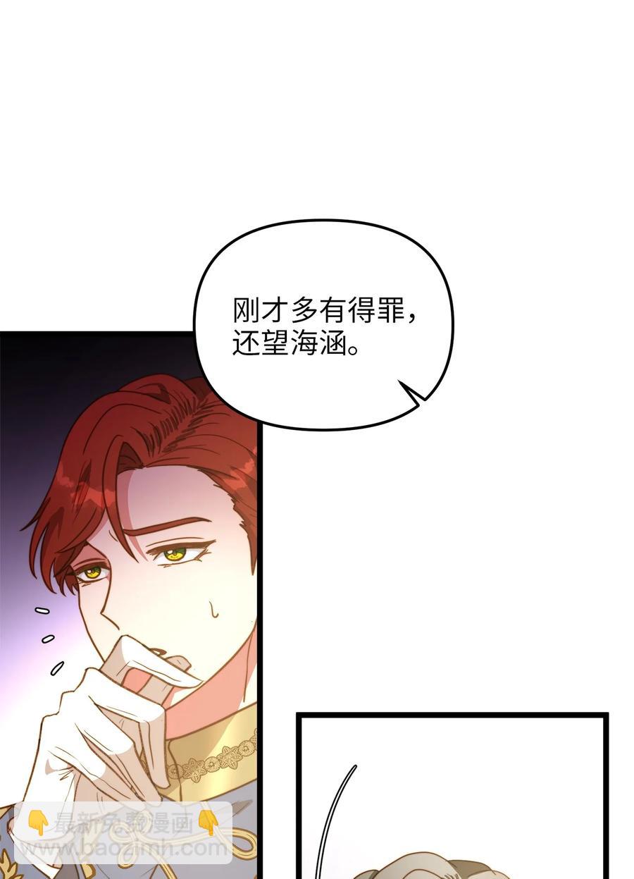 64 财产转让(1/2)-第64话