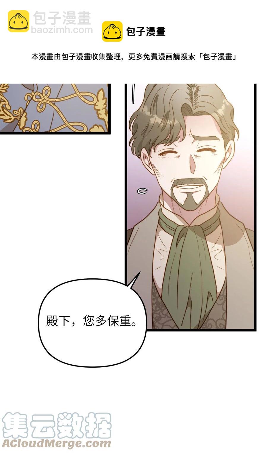 64 财产转让(1/2)-第64话