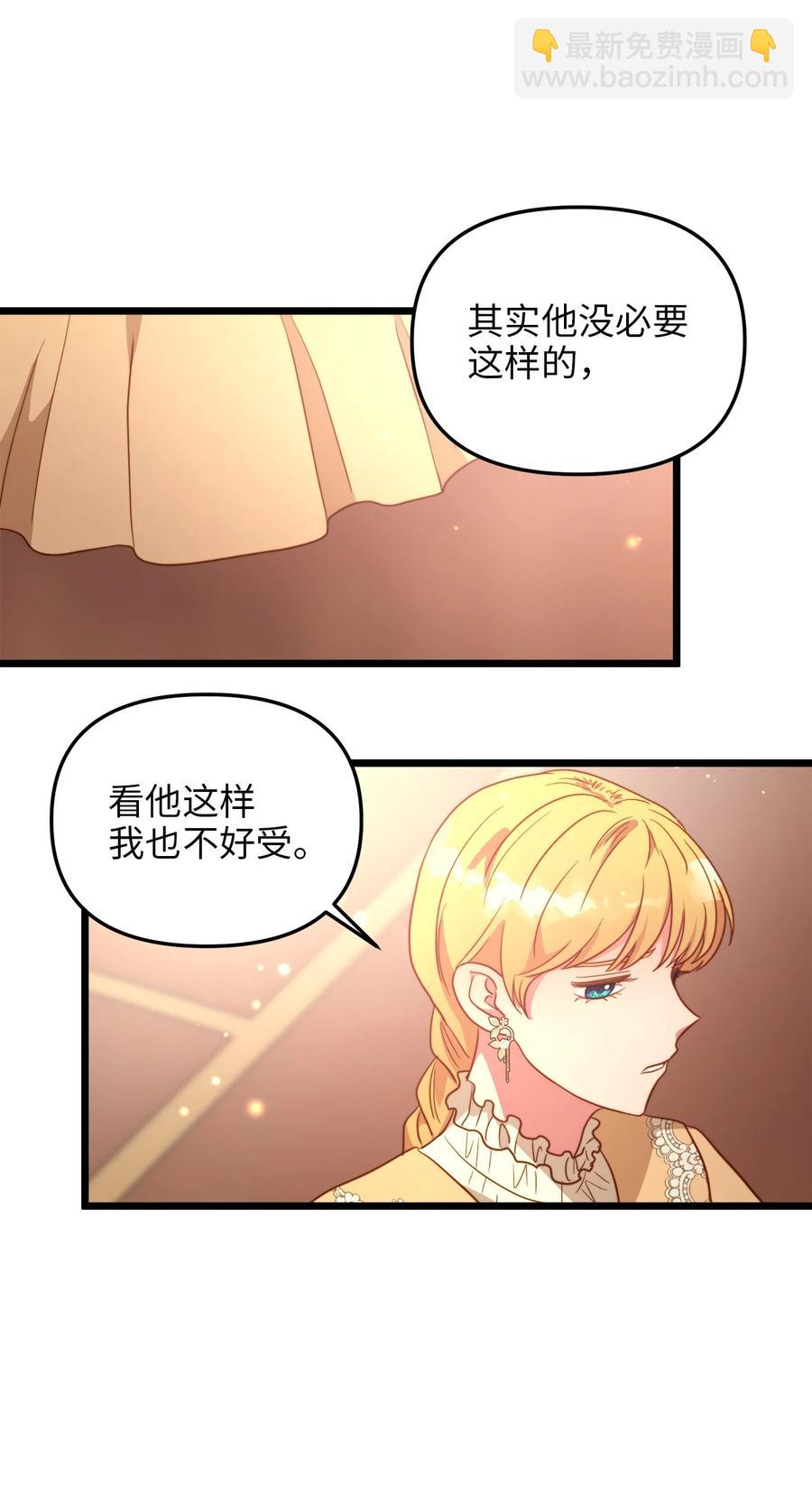 64 财产转让(1/2)-第64话