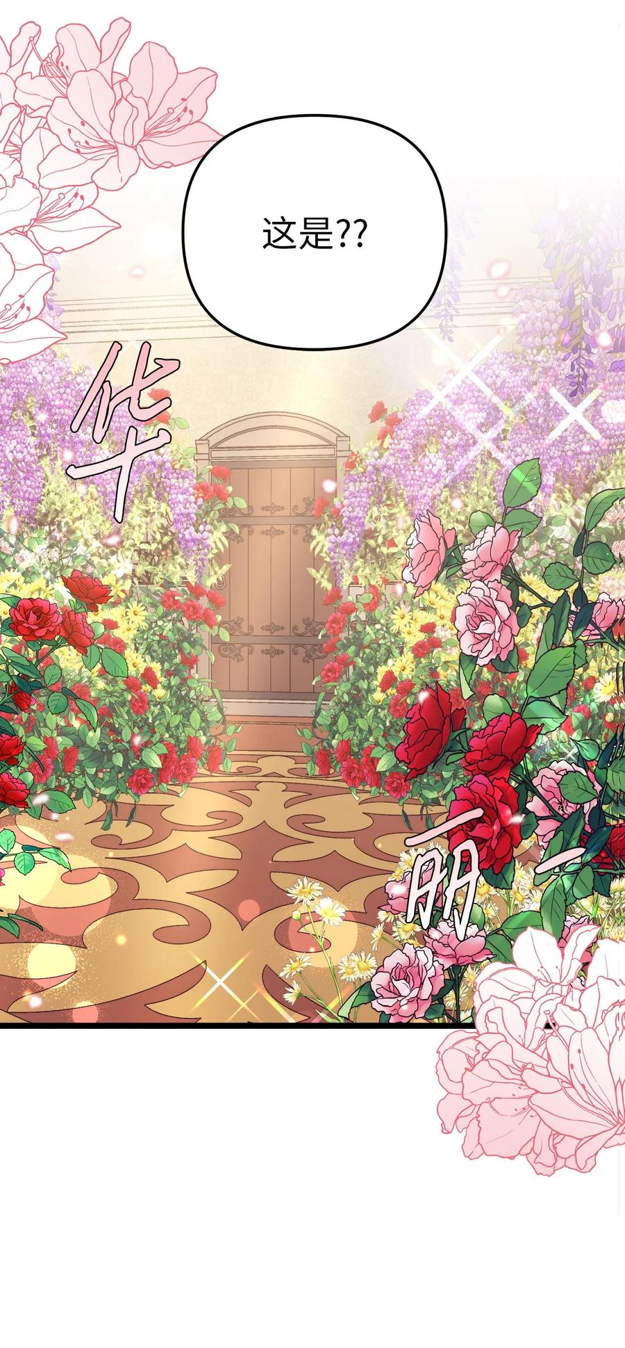 64 财产转让(1/2)-第64话