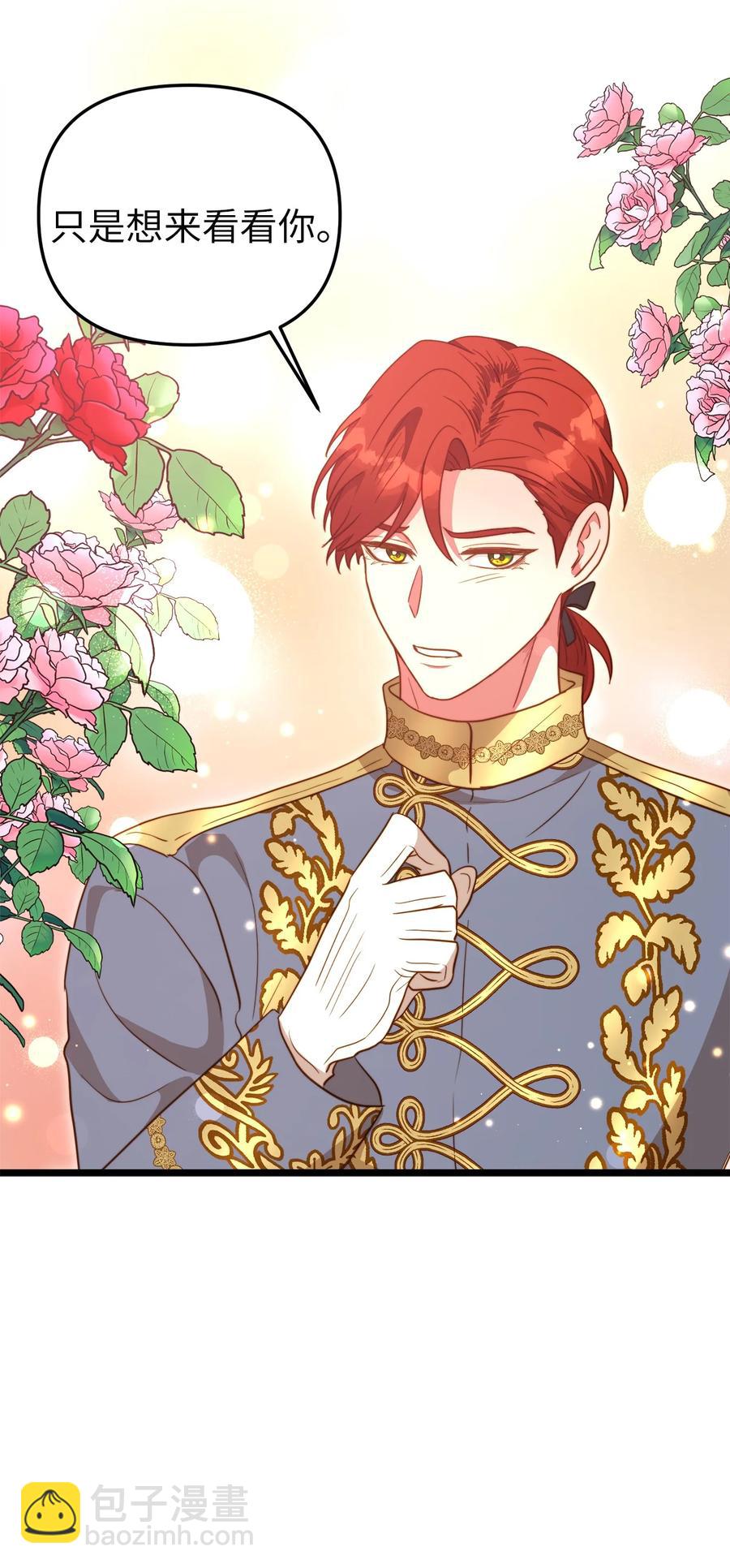 64 财产转让(1/2)-第64话