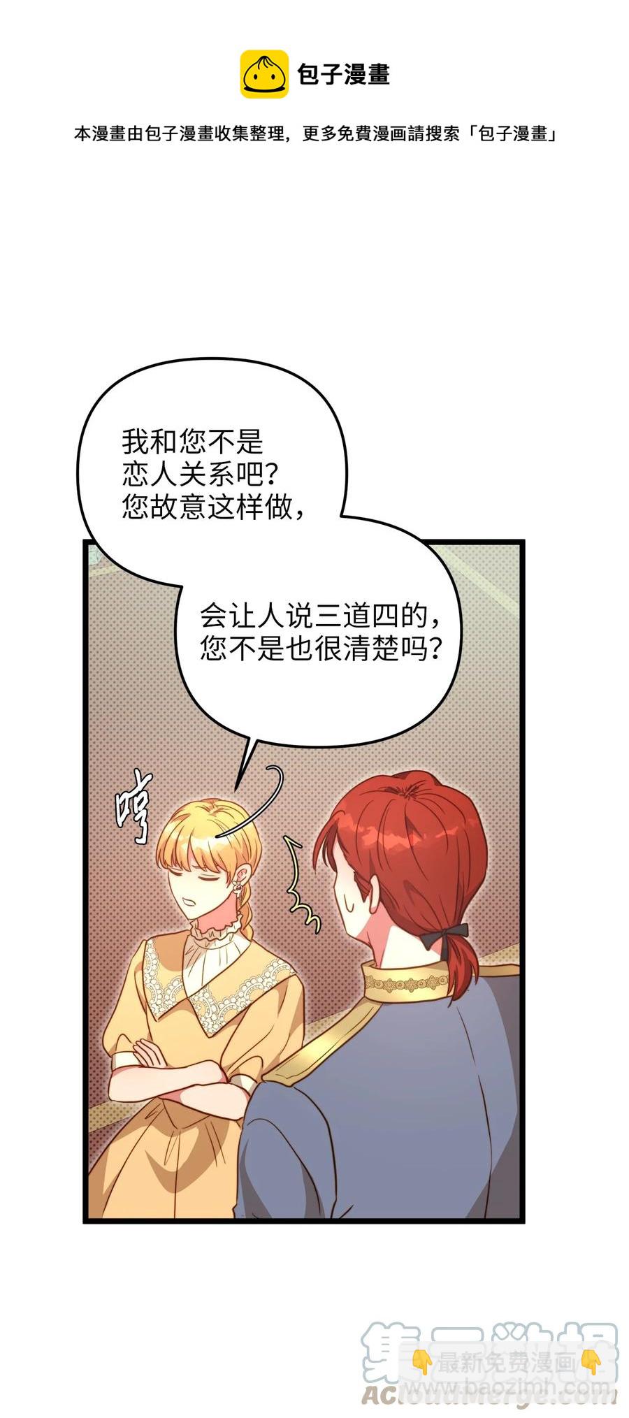 64 财产转让(1/2)-第64话