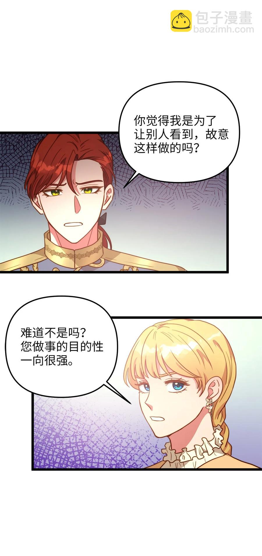 64 财产转让(1/2)-第64话