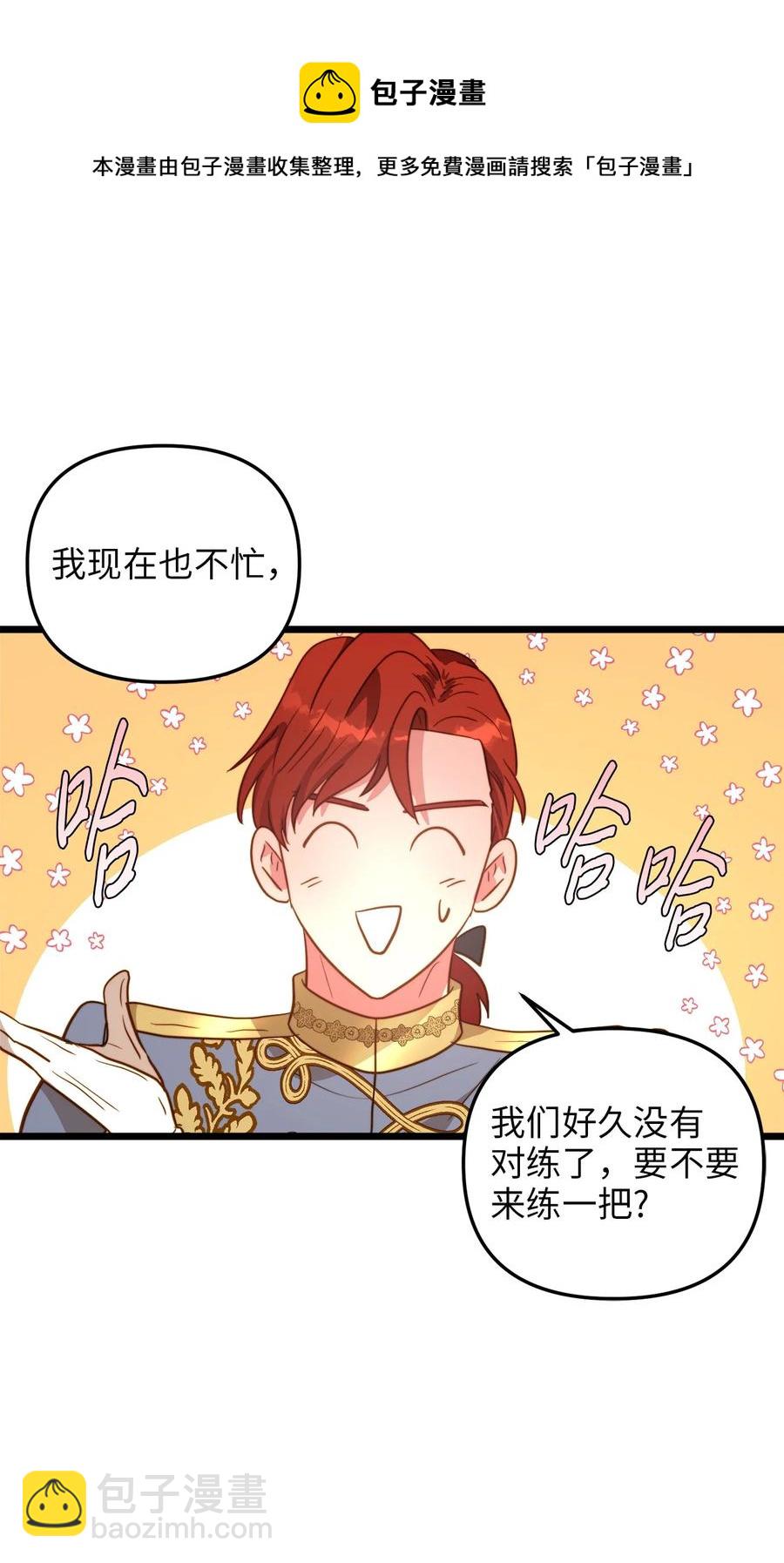 64 财产转让(1/2)-第64话