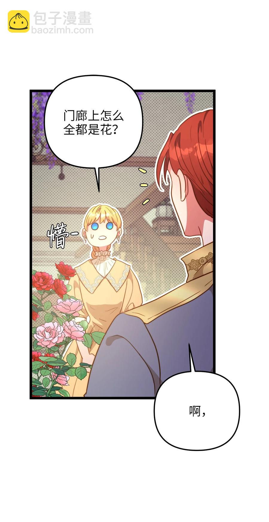 64 财产转让(1/2)-第64话