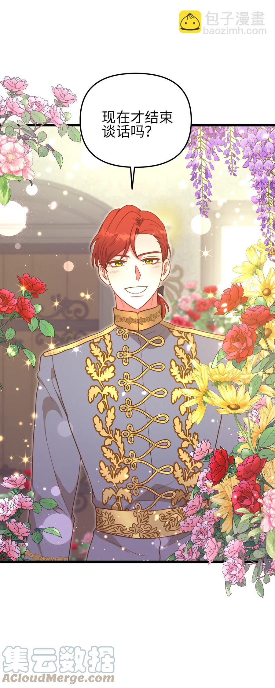 64 财产转让(1/2)-第64话