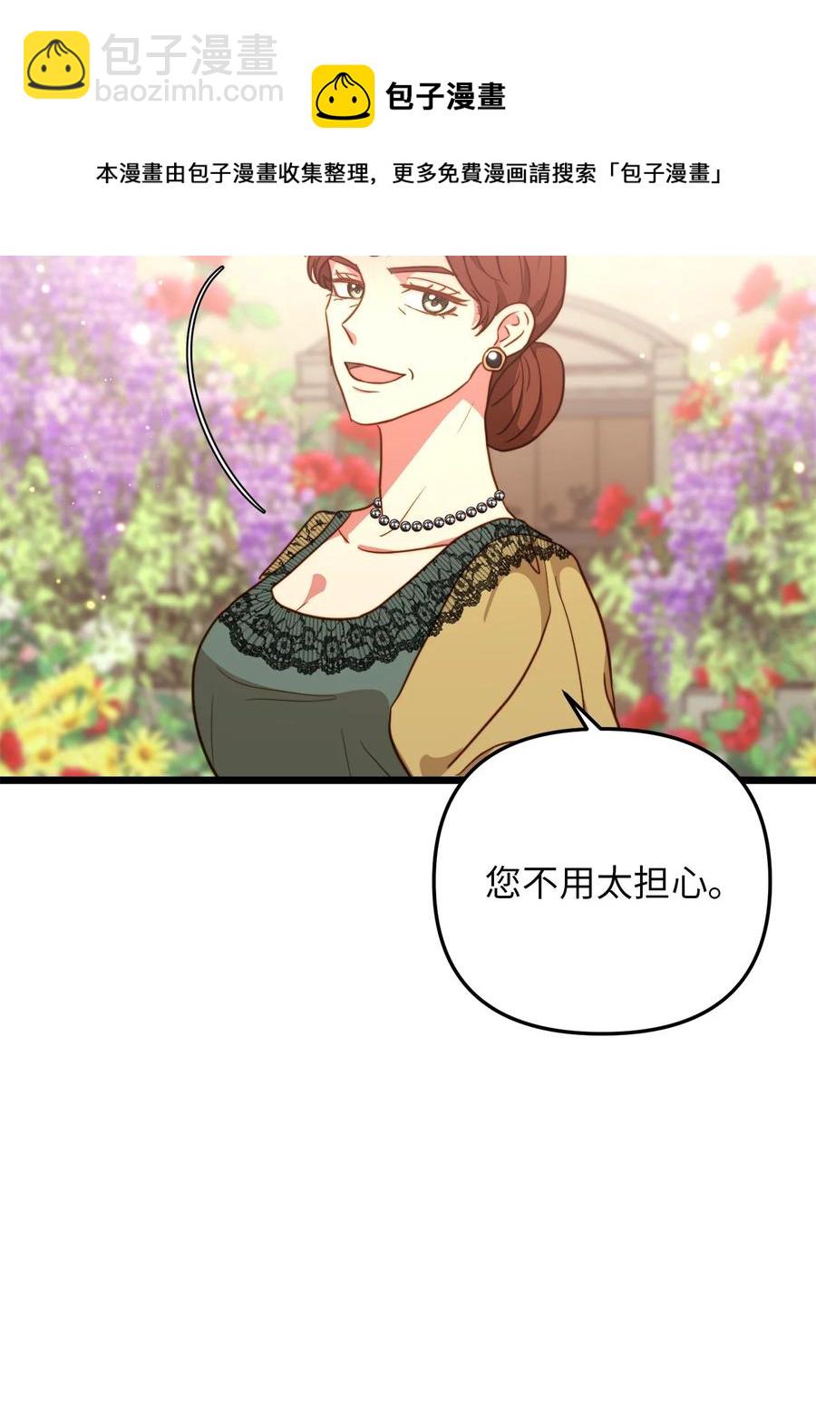 64 财产转让(1/2)-第64话