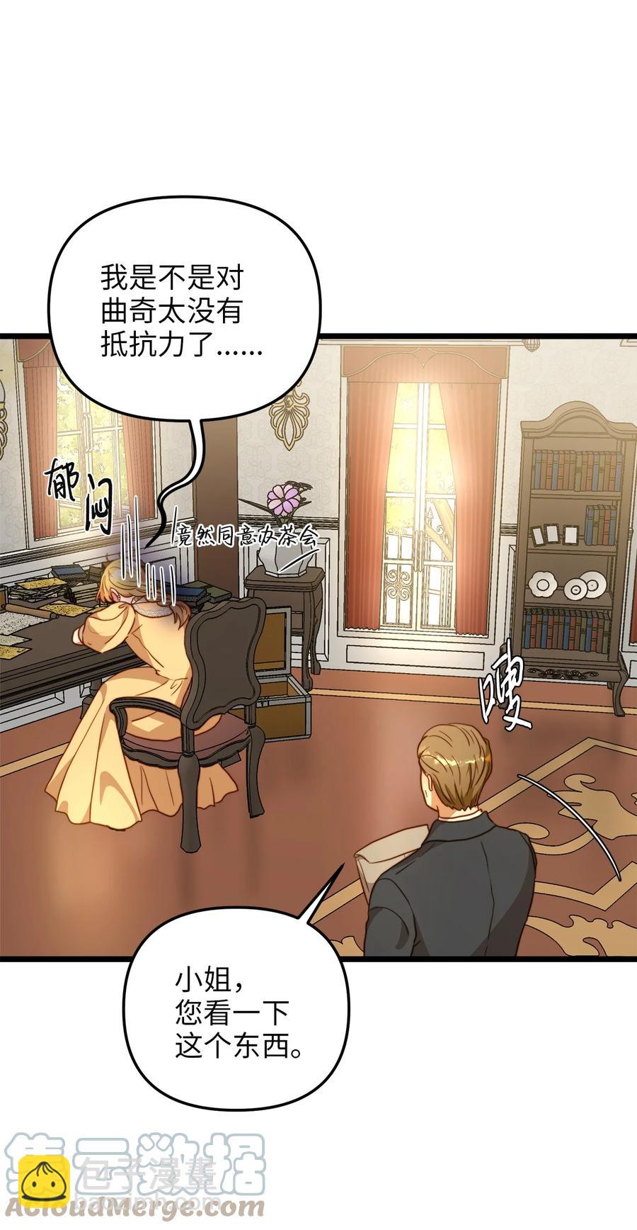 64 财产转让(1/2)-第64话