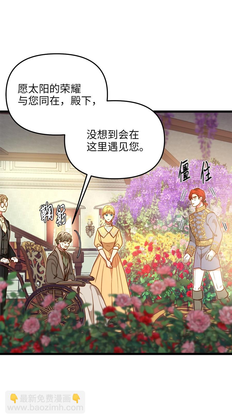 64 财产转让(1/2)-第64话