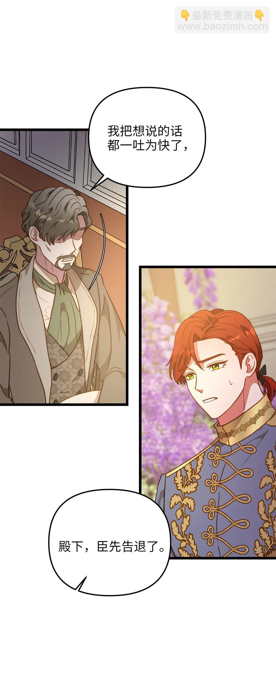 64 财产转让(1/2)-第64话