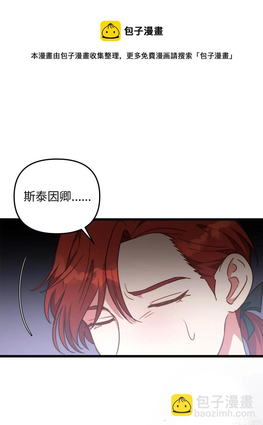 64 财产转让(1/2)-第64话