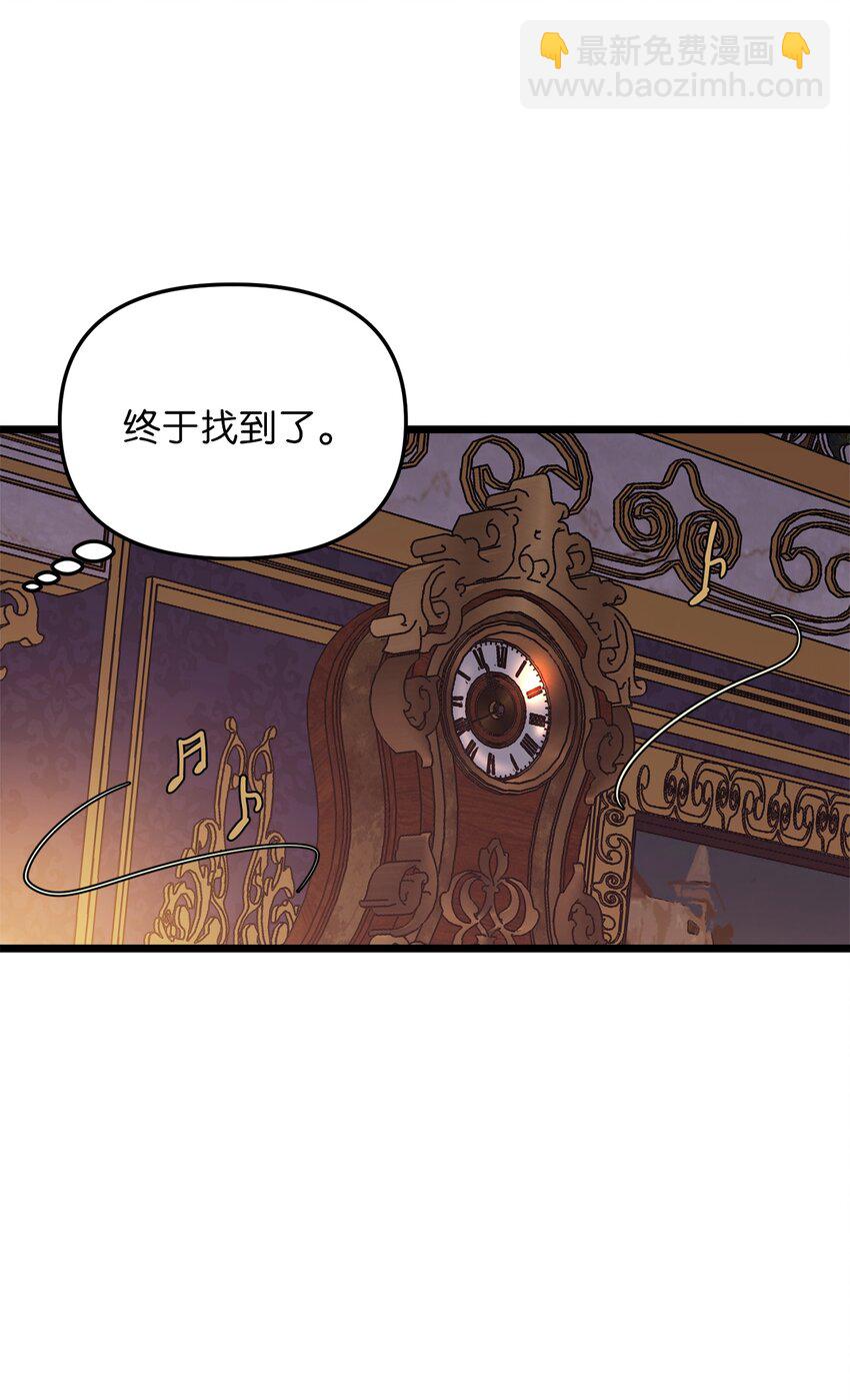 66 与坤斯坦切见面(1/2)-第66话