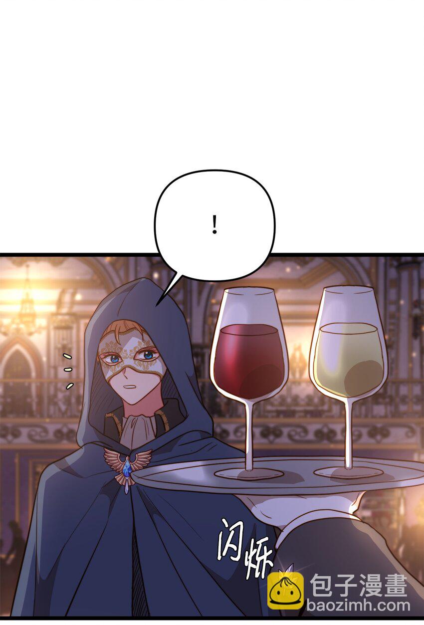 66 与坤斯坦切见面(1/2)-第66话