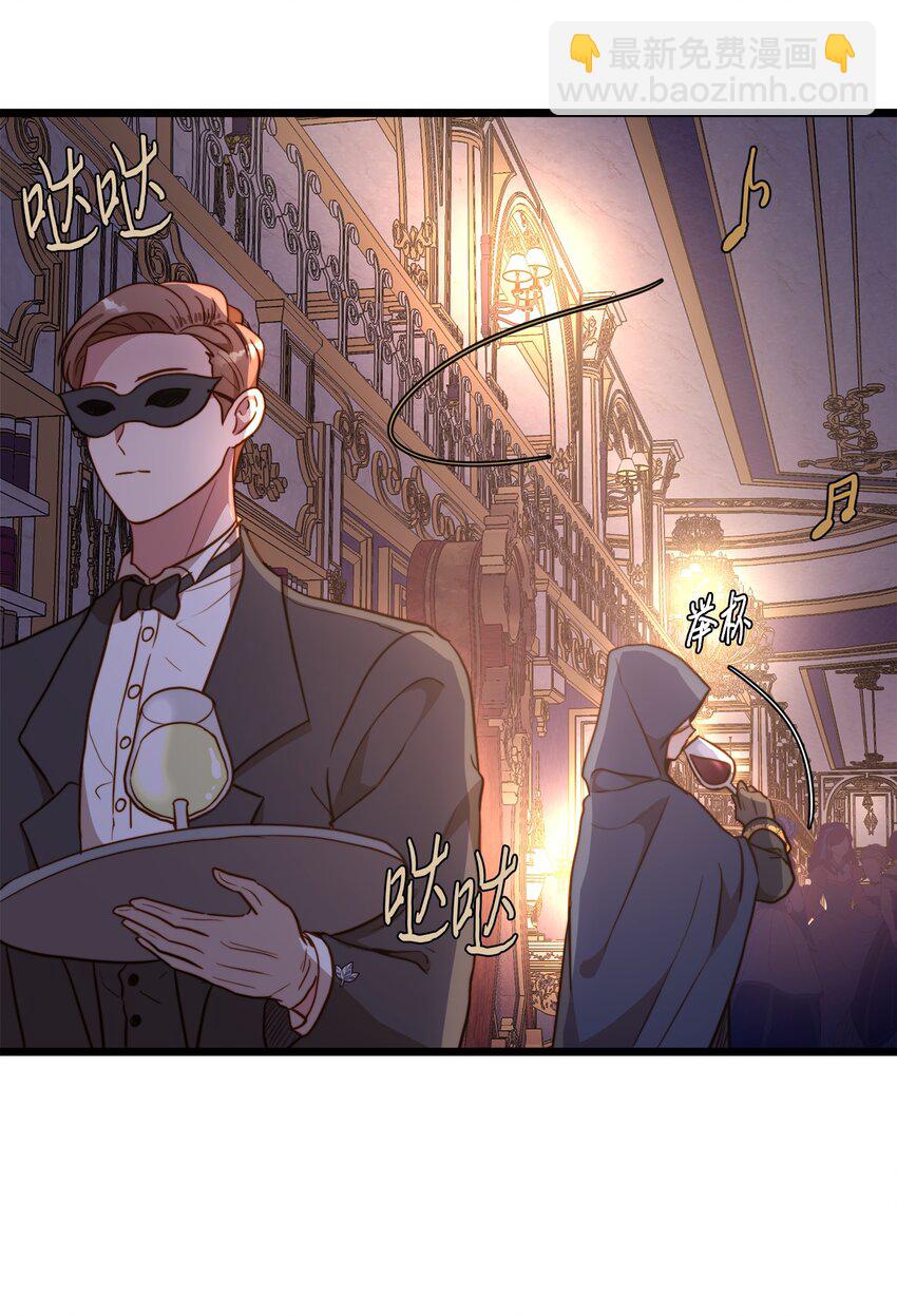 66 与坤斯坦切见面(1/2)-第66话