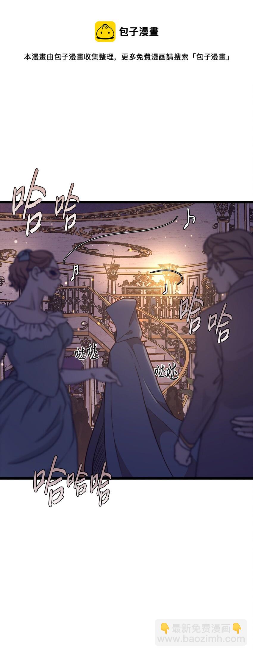 66 与坤斯坦切见面(1/2)-第66话