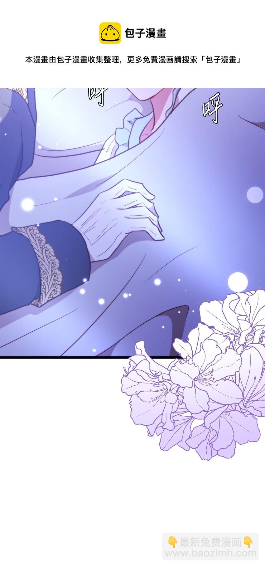 68 表白后的心动(1/2)-第68话