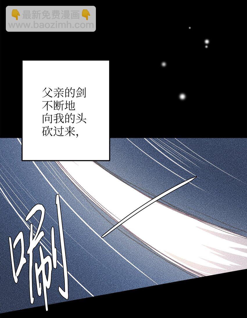 68 表白后的心动(1/2)-第68话