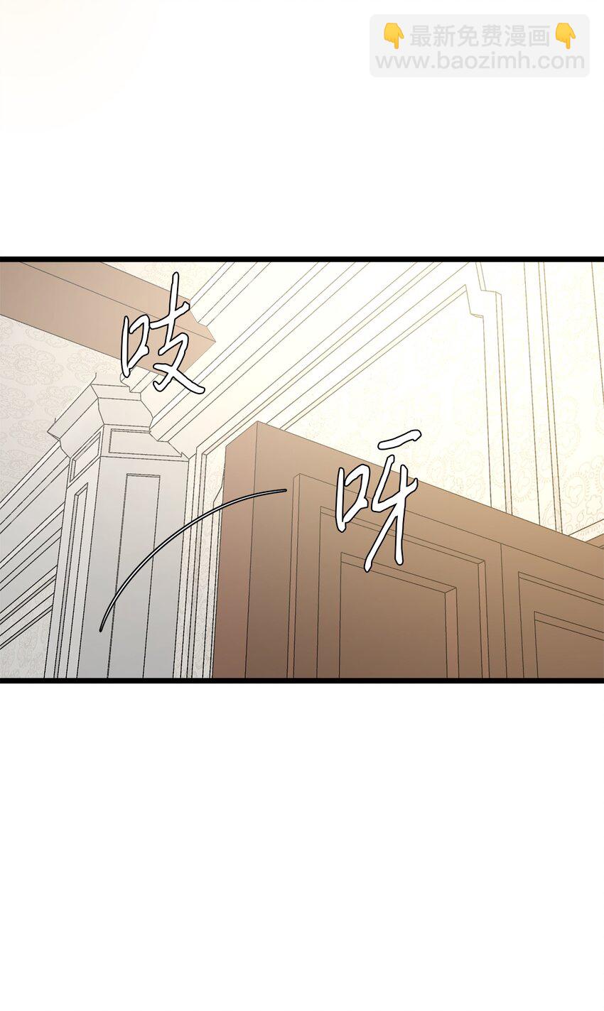 68 表白后的心动(1/2)-第68话