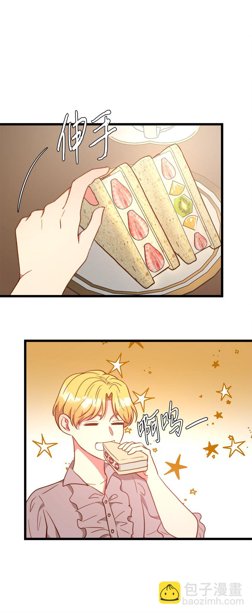 68 表白后的心动(1/2)-第68话