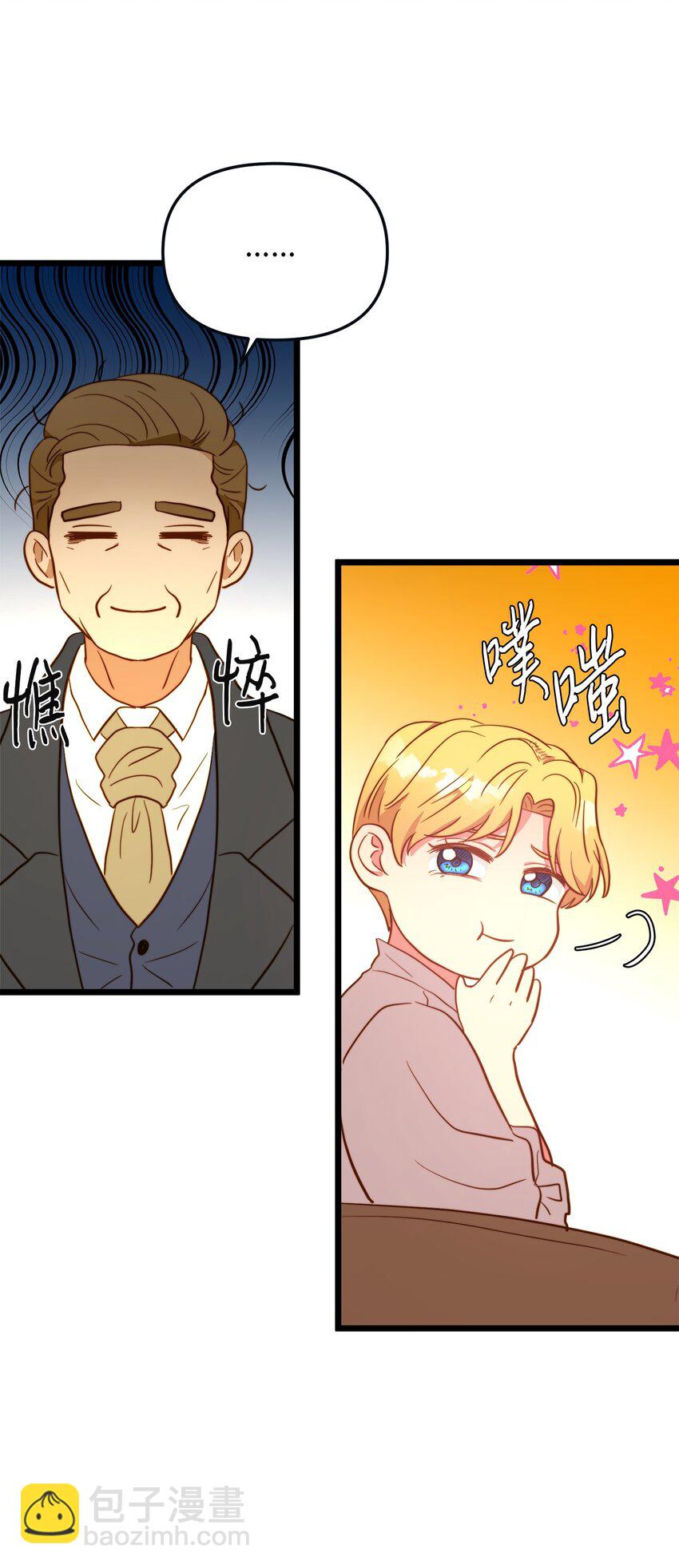 68 表白后的心动(1/2)-第68话