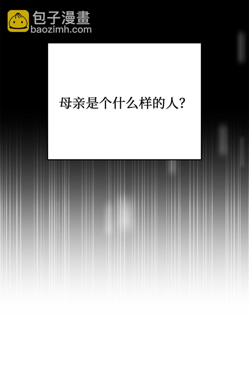 68 表白后的心动(1/2)-第68话