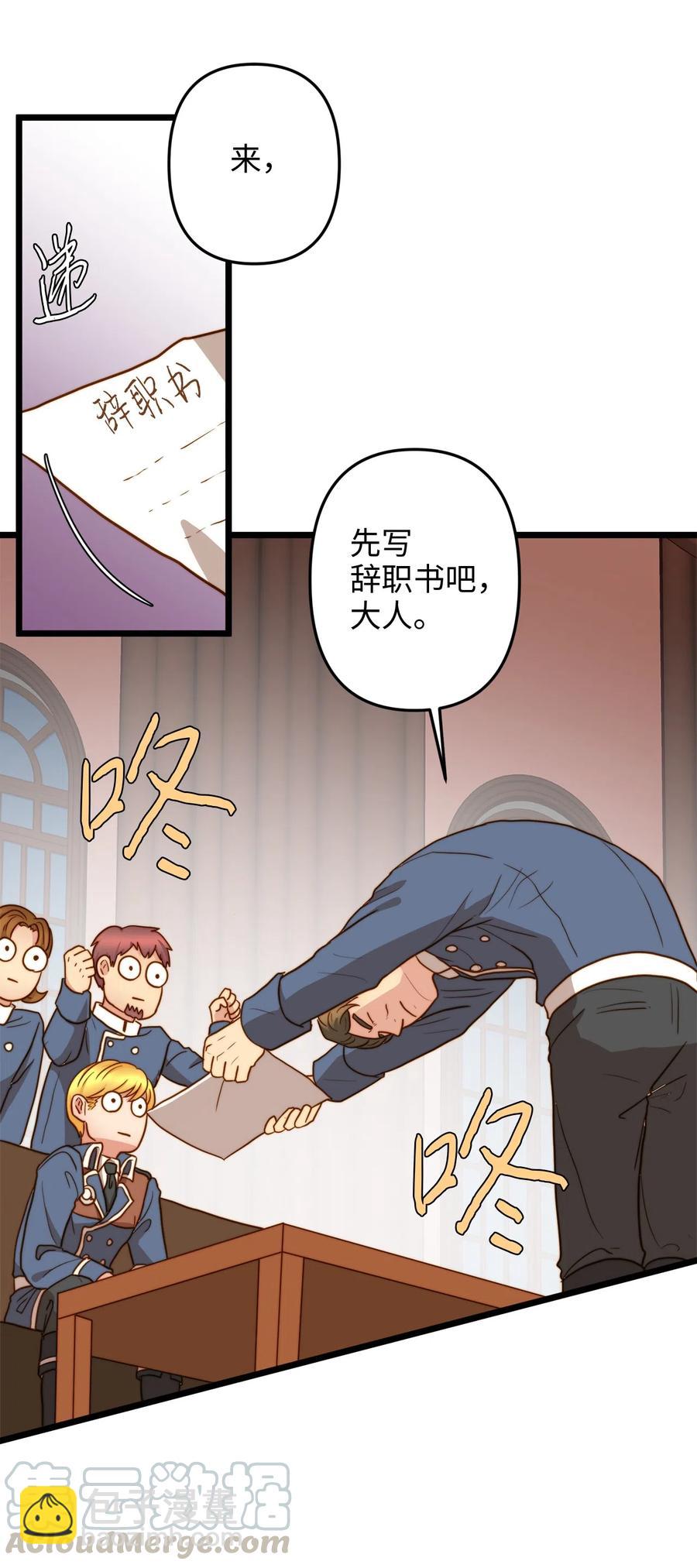 08 五年合约(1/2)-第8话