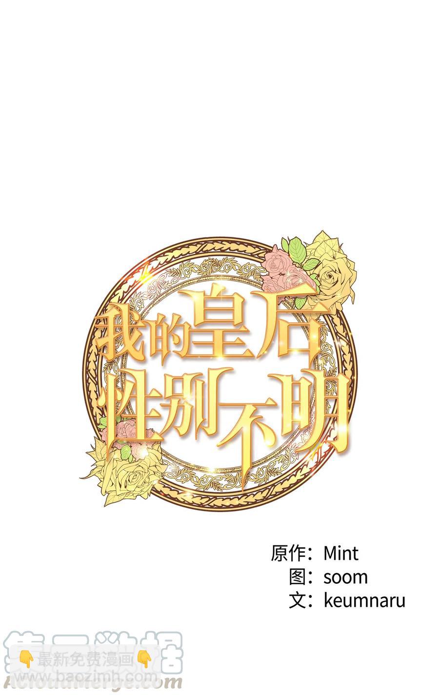 08 五年合约(1/2)-第8话