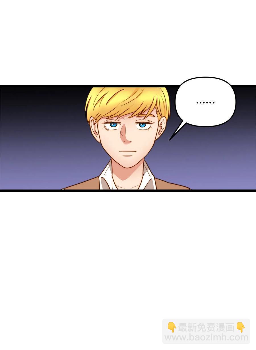 08 五年合约(1/2)-第8话