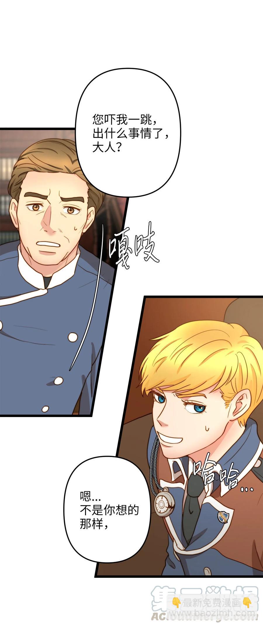 08 五年合约(1/2)-第8话