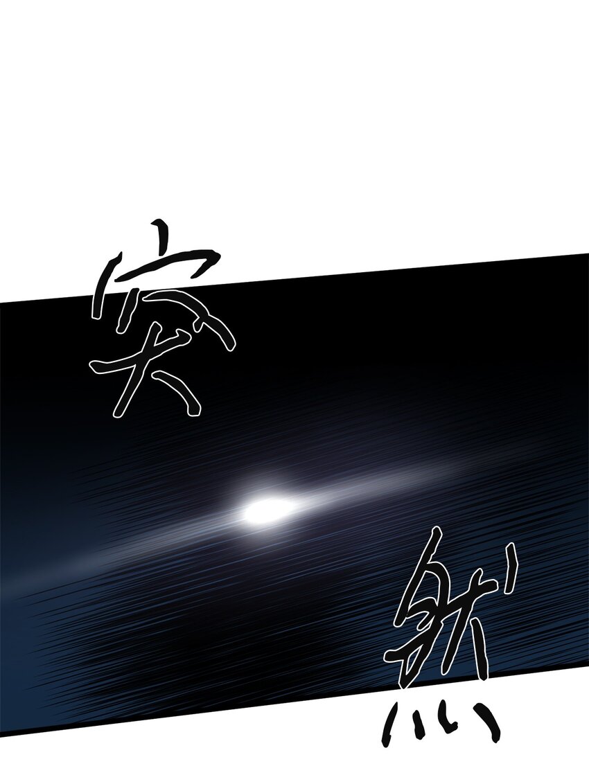 72 救驾来迟(1/2)-第72话