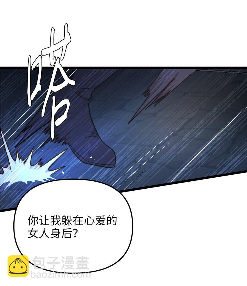 72 救驾来迟(1/2)-第72话